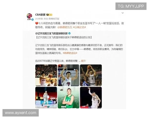 中国篮球历史中的CBA球员成长轨迹与成就回顾